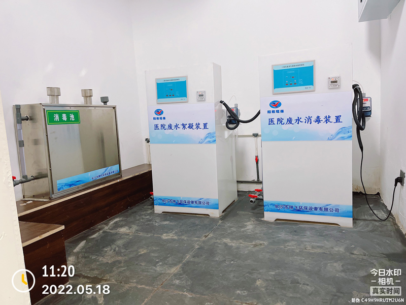 長(zhǎng)沙市翔飛環(huán)保設(shè)備有限公司,長(zhǎng)沙環(huán)保設(shè)備,翔飛環(huán)保設(shè)備,長(zhǎng)沙水處理環(huán)保設(shè)備哪里好